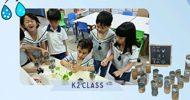 Inquiry-based curriculum